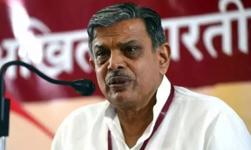 RSS seeks removal of ‘secular’, ‘socialist’ from Constitution’s preamble