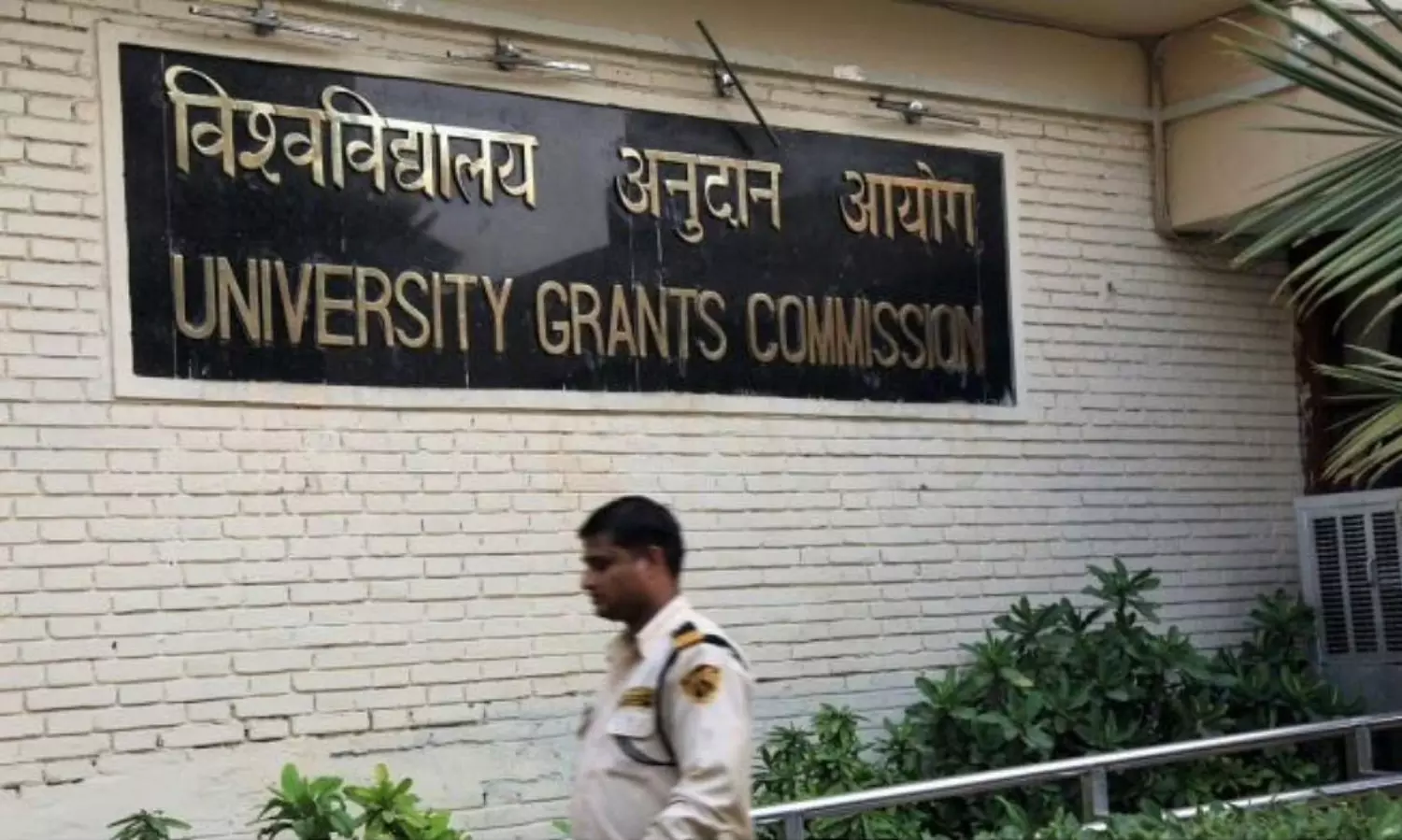 Anti-ragging norms: 4 IITs, 3 IIMs, AMU among 89 on UGCs defaulter list