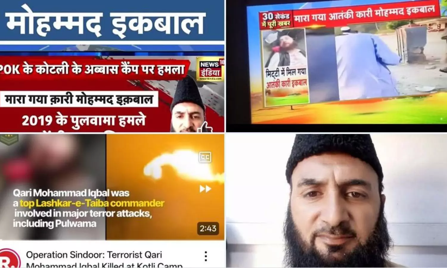 Court orders FIR against Zee News, News18 for labelling slain madrasa teacher a terrorist