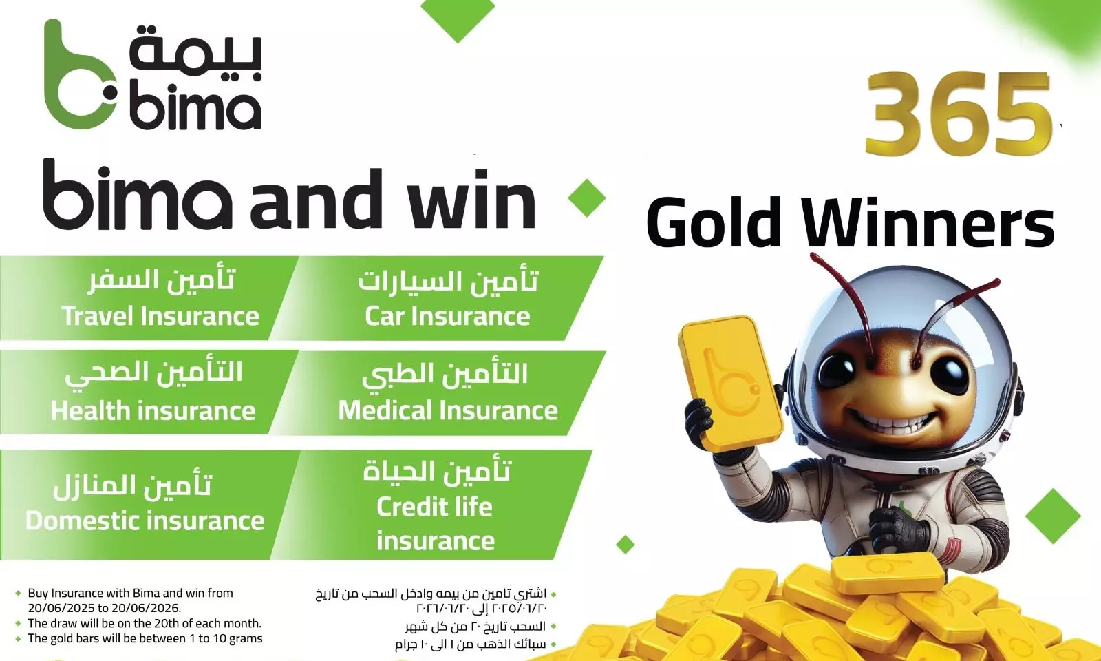 BIMA launches Oman’s biggest gold raffle with daily prizes