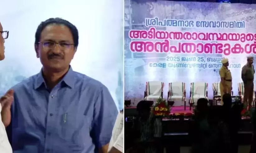 Kerala University VC suspends registrar over event attended by Governor