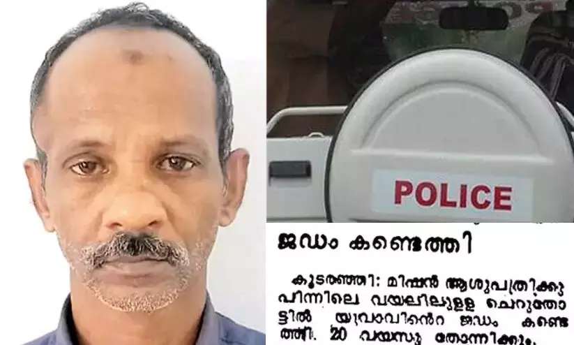 ‘I killed him at 14’: Man confesses to killing nearly four decades later