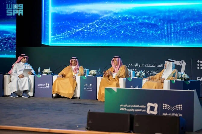 Saudi AI initiative ‘SAMAI’ trains 330,000 citizens