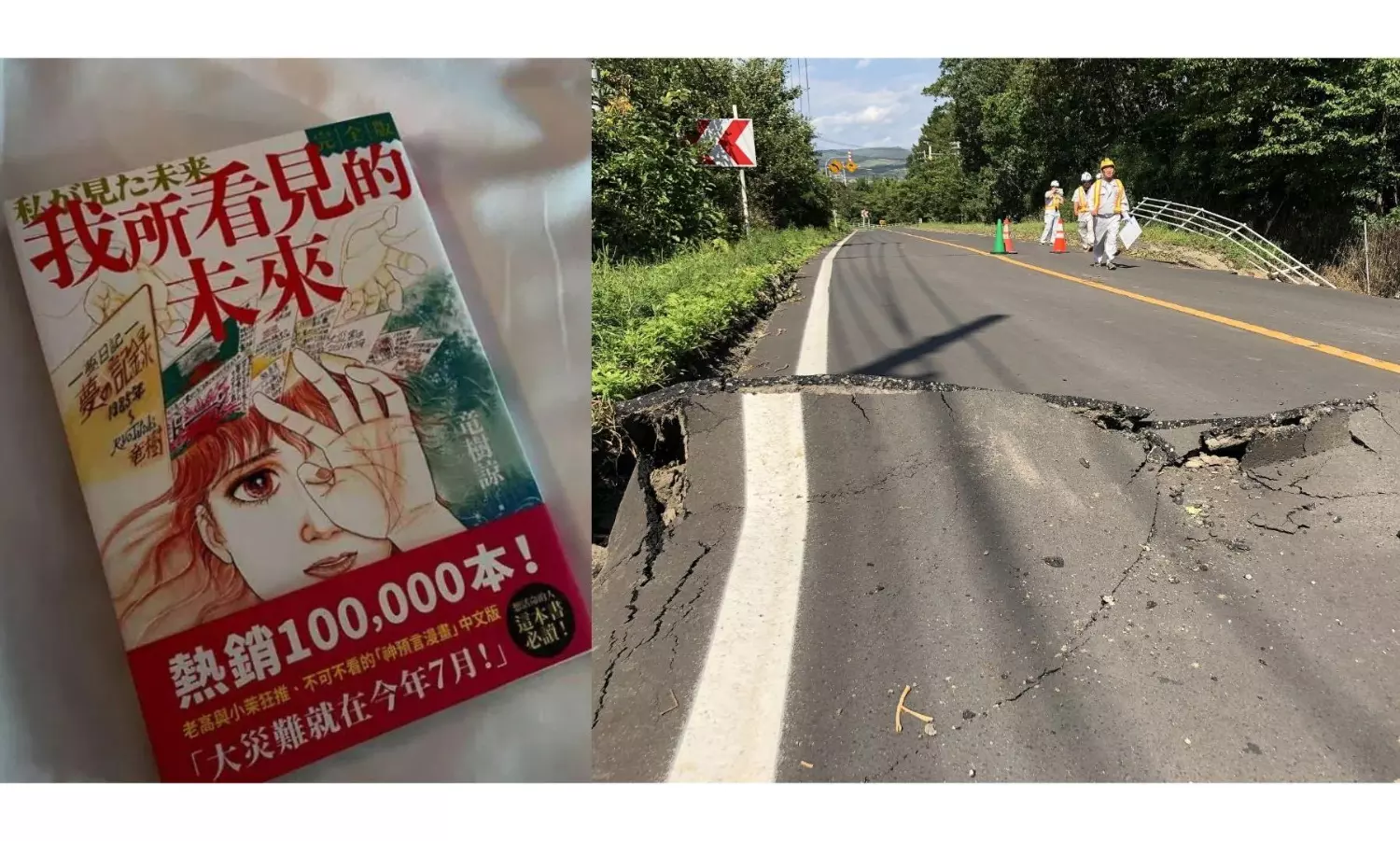 Japan quake not linked to viral Manga prediction, says weather agency