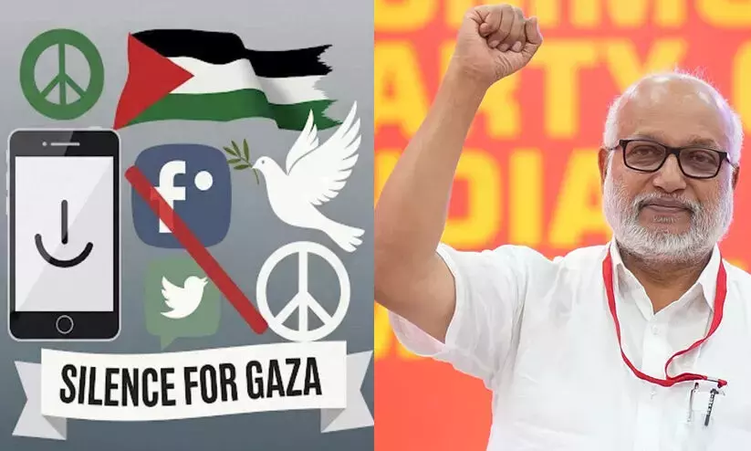 CPI(M) joins Silence for Gaza, the digital protest movement