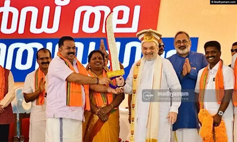 BJP will form government in Kerala after 2026 polls, says Amit Shah