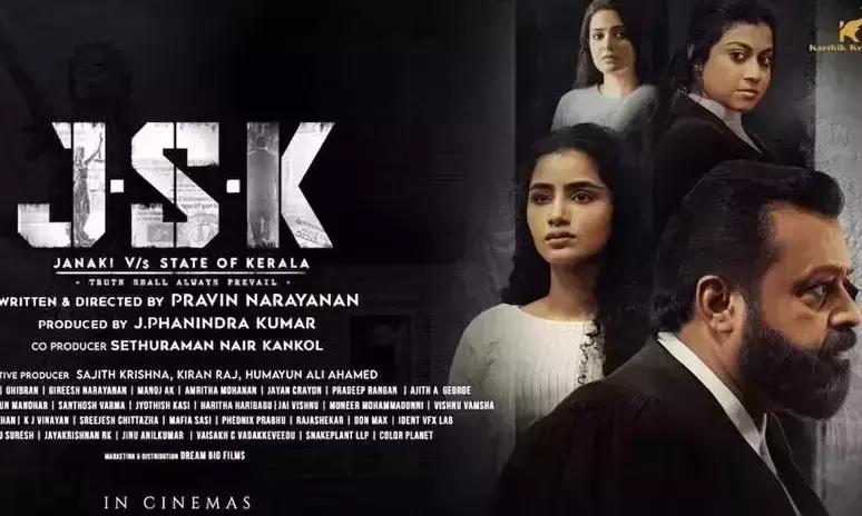 Finally, Janaki V vs State of Kerala gets clearance, release date!