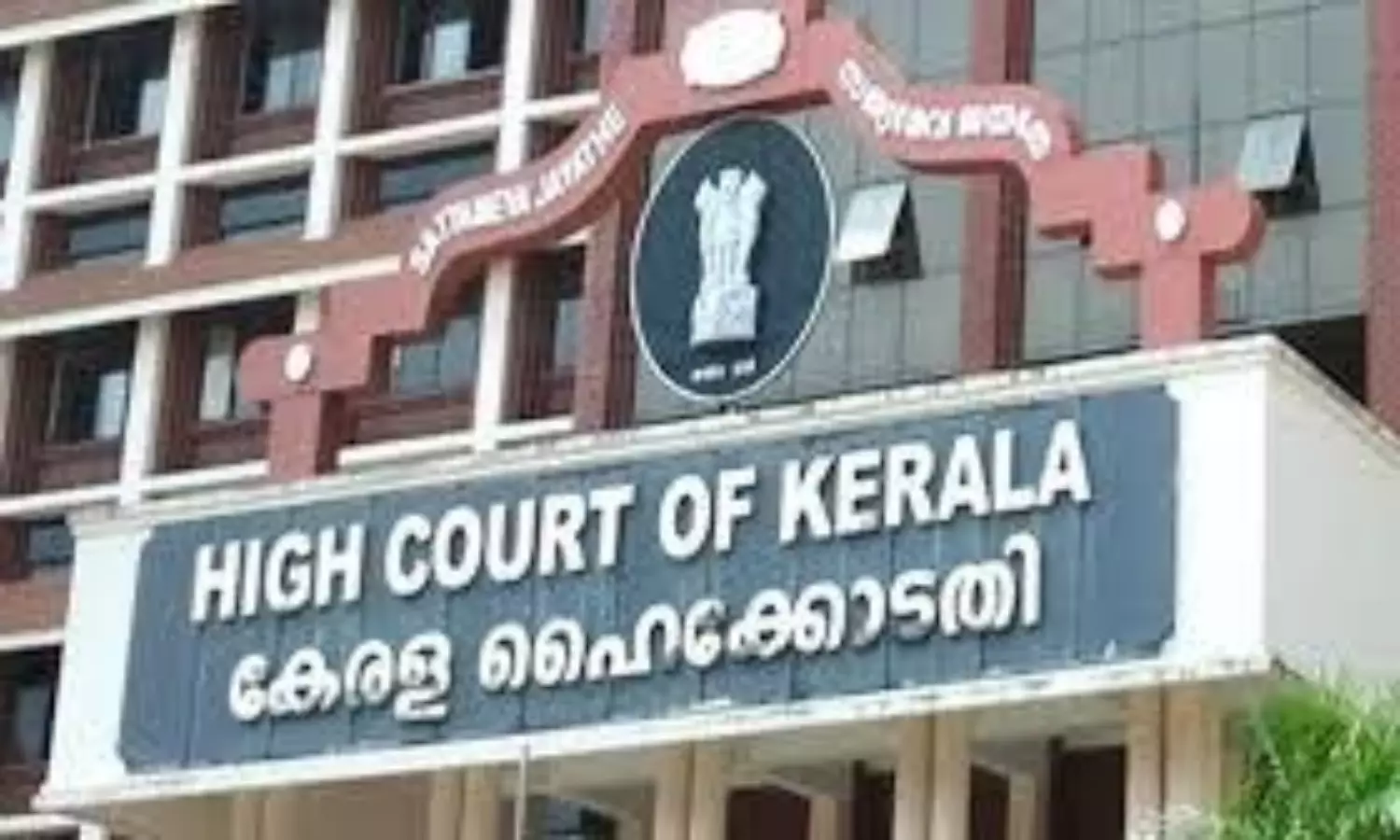 kerala hc