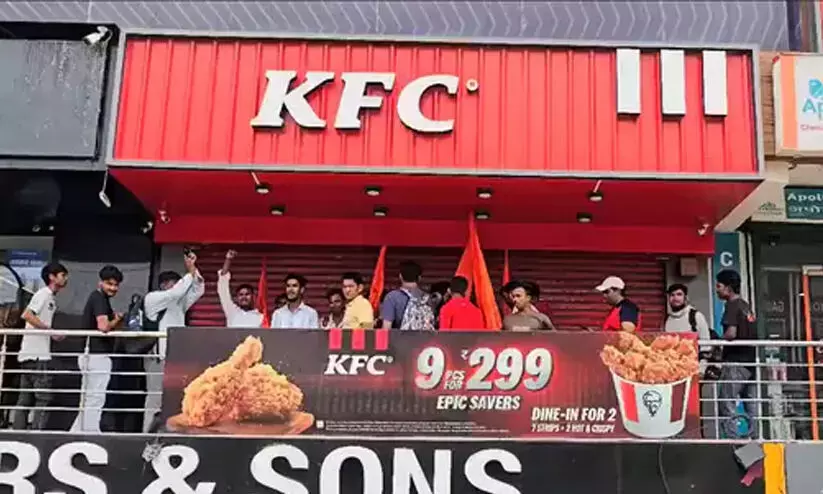 Hindutva organisation forces KFC outlet to shut down in Uttar Pradesh