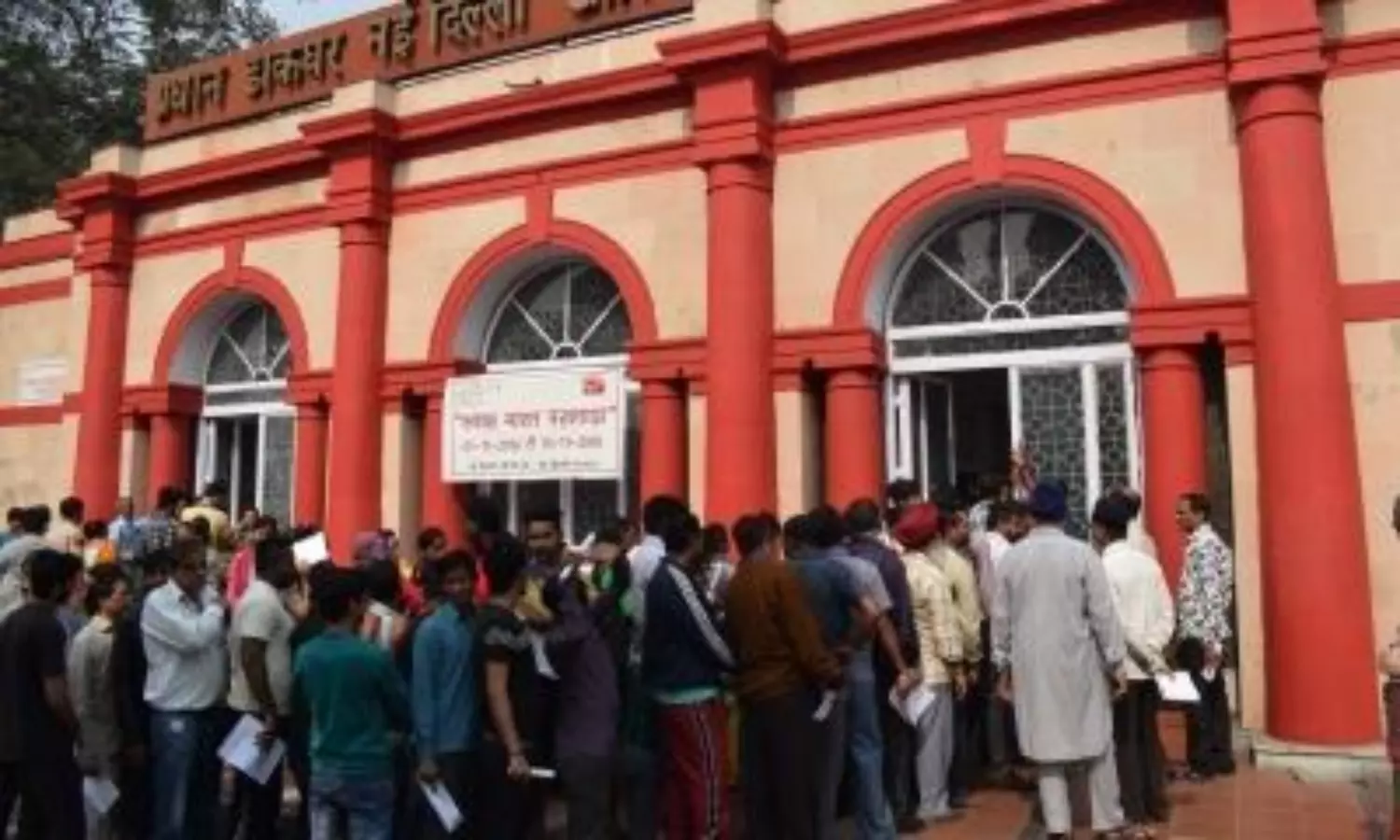 Advanced digital platform to be launched at Delhi post offices on July 21