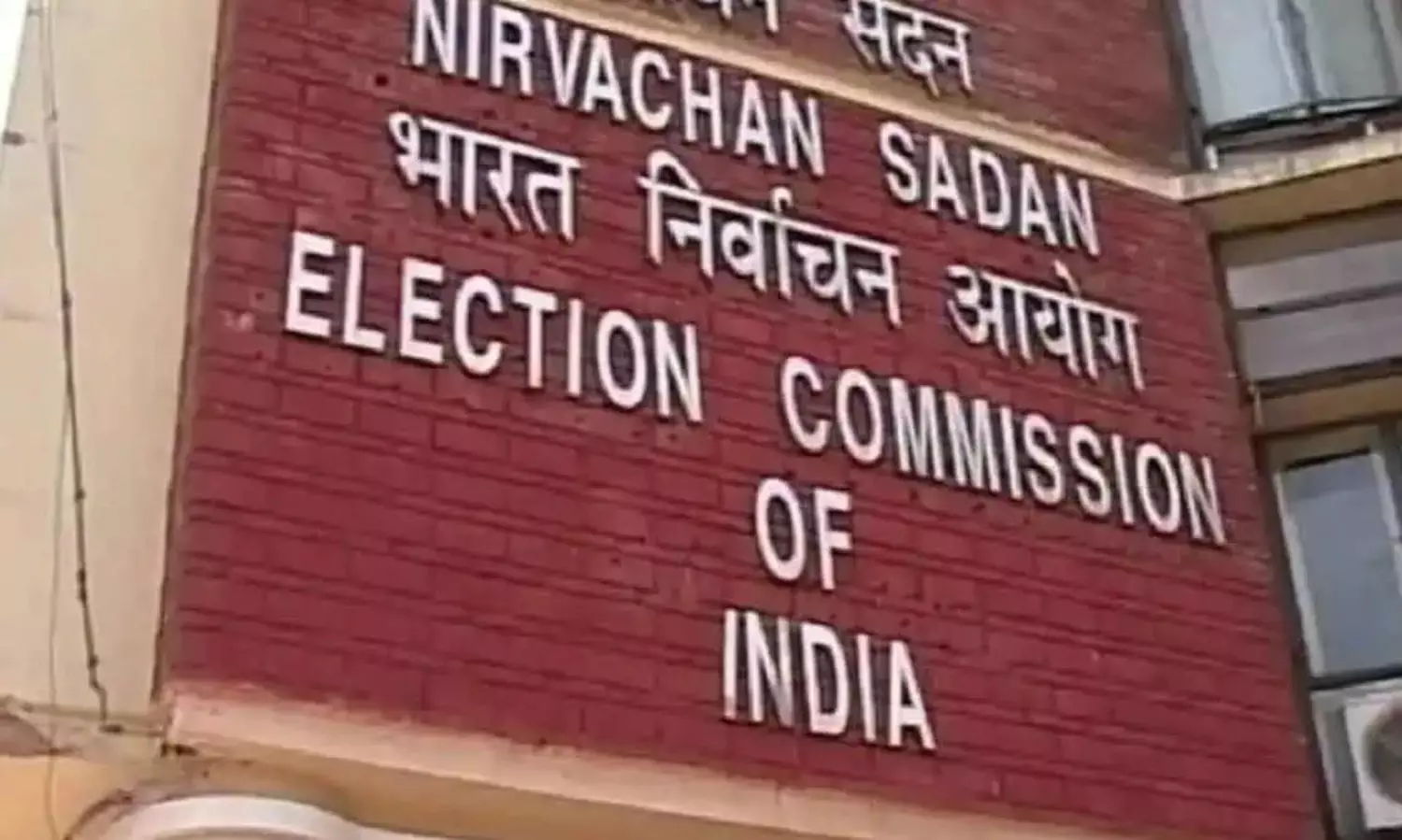 Over 41 lakh Bihar voters yet to return forms, says Election Commission