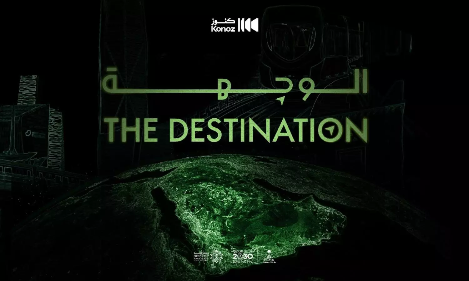 Saudi Arabia’s Konoz initiative releases documentary film, ‘The Destination’