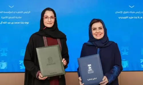 Human Rights Commission, King Khalid Foundation seal cooperation agreement