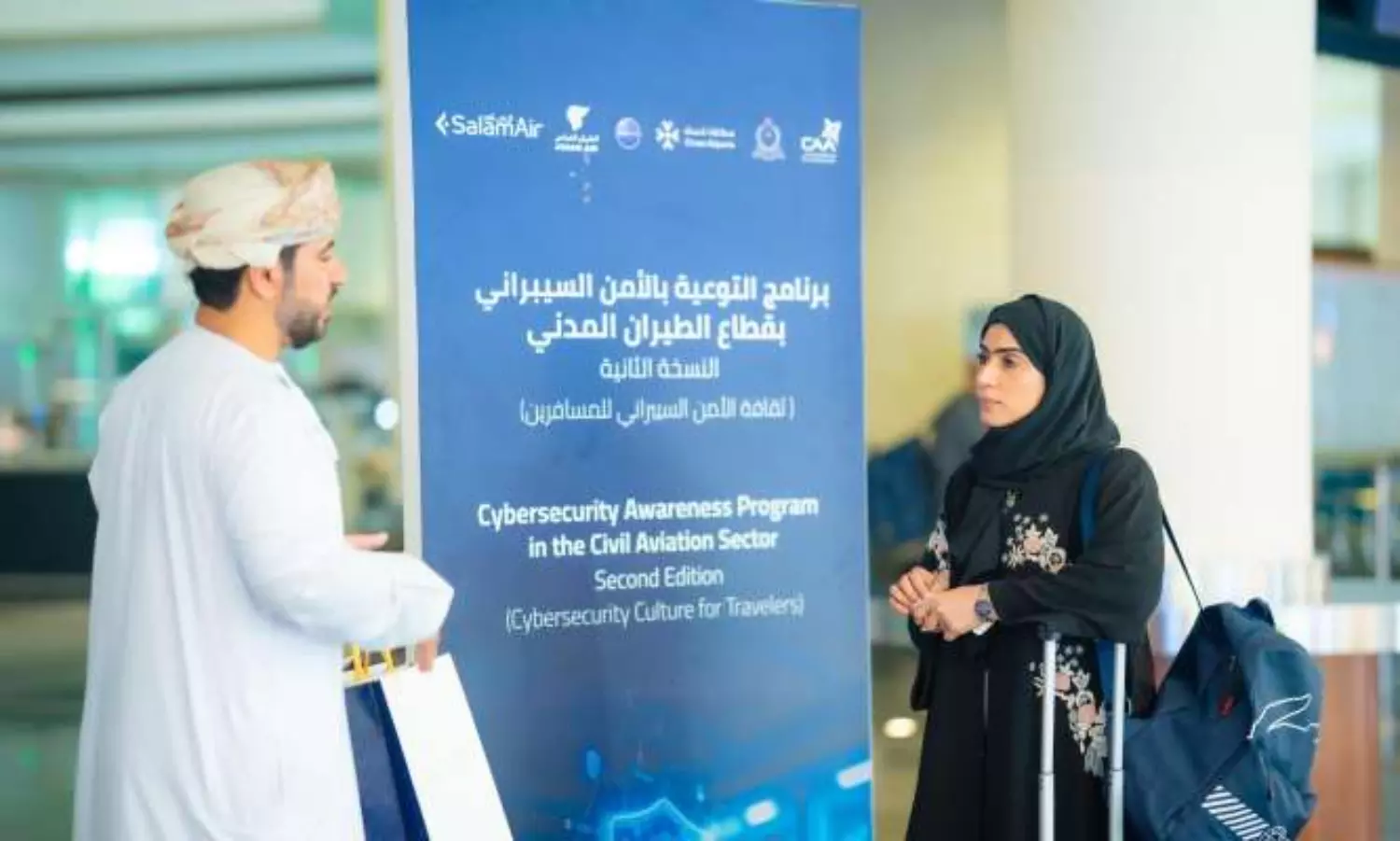 Oman: Civil Aviation Authority promotes cybersecurity awareness at Muscat, Salalah airports