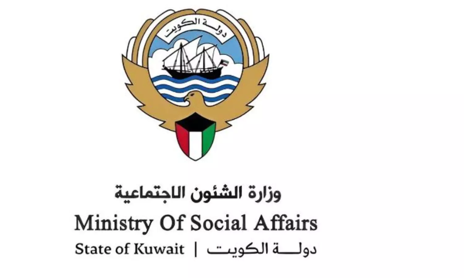 Kuwait raises KD 6.5M in Gaza emergency relief drive