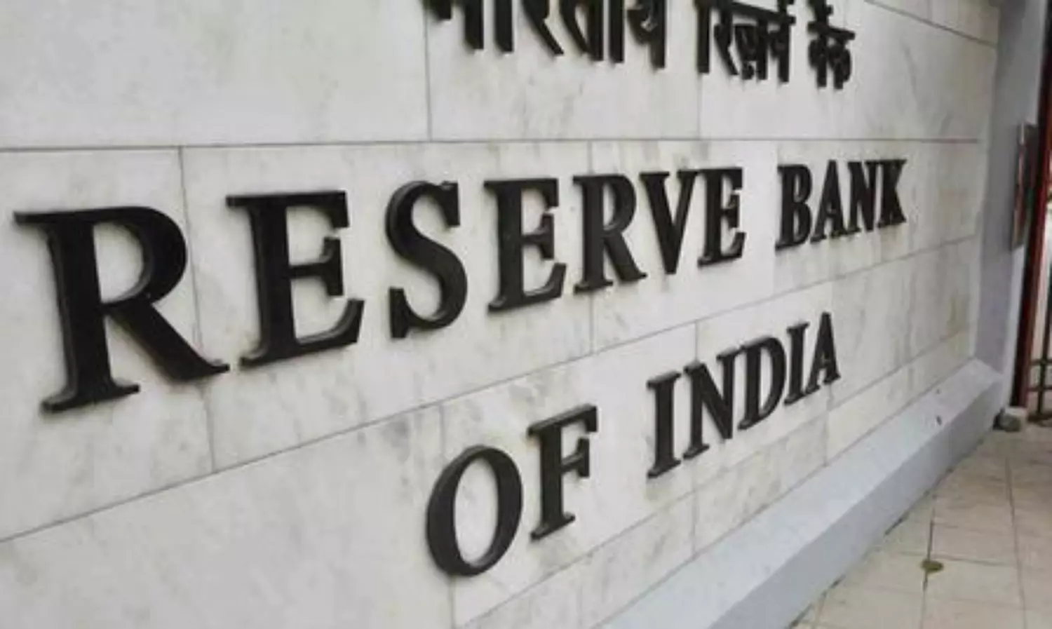 Banks to clear cheques within hours from October 4: RBI