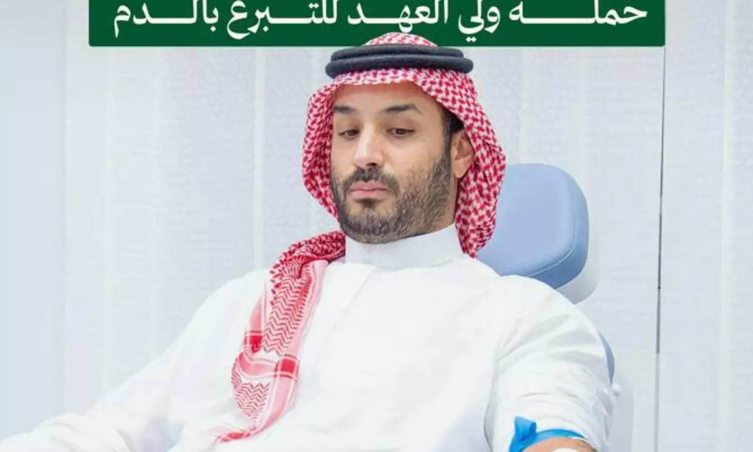 Crown Prince launches Saudi Arabia’s annual blood donation drive
