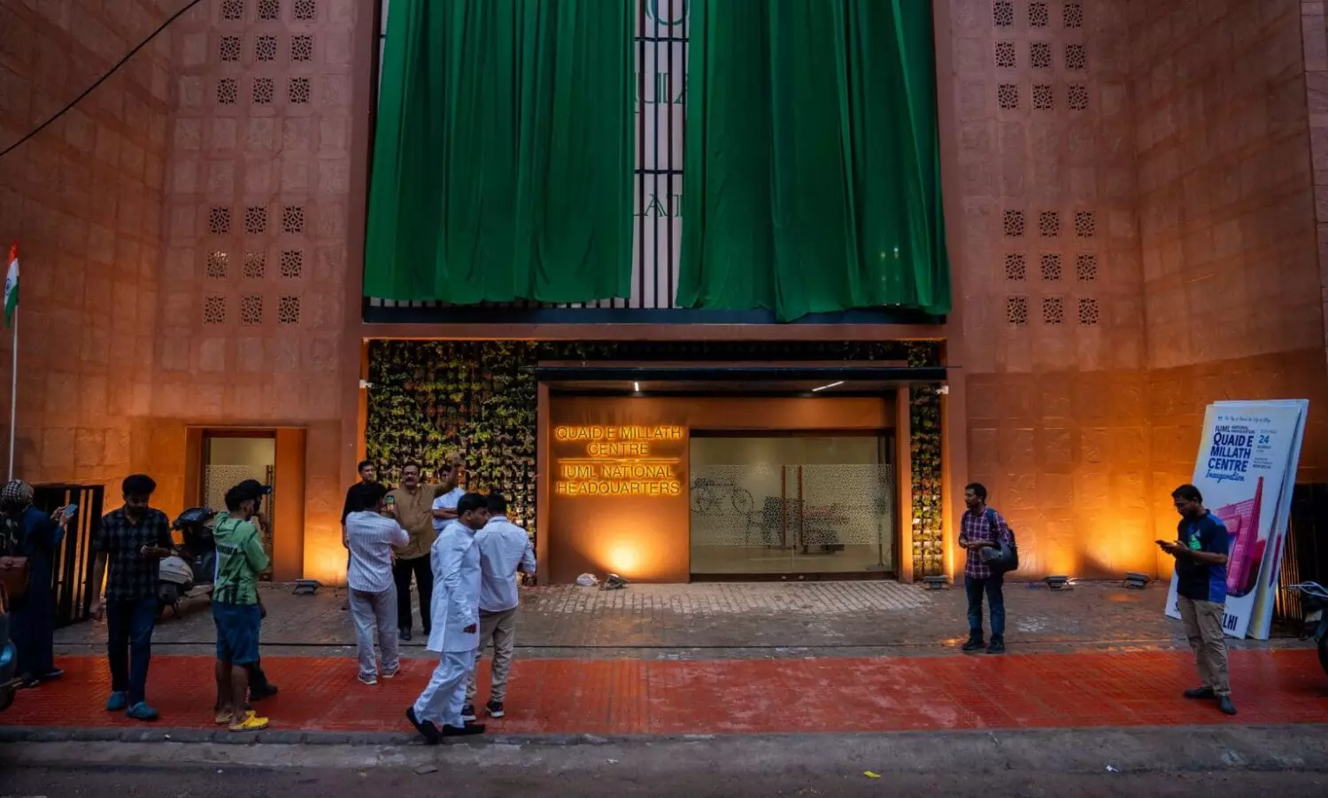 IUML spreads its protective wings