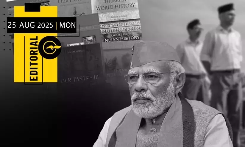 Regressive educational reform