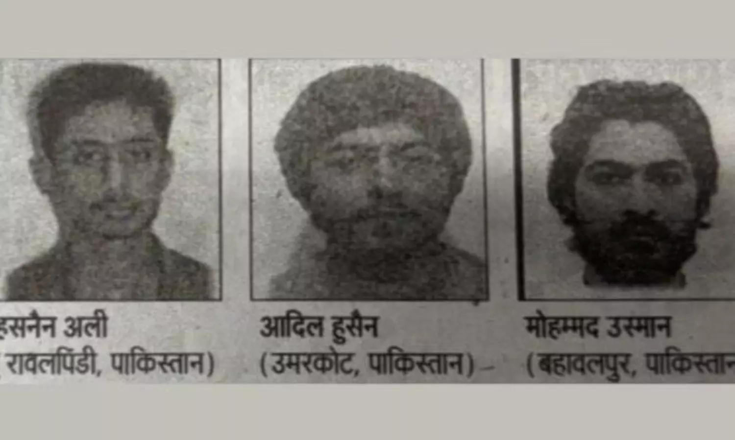 Three JeM terrorists enter election-charged Bihar through Nepal border