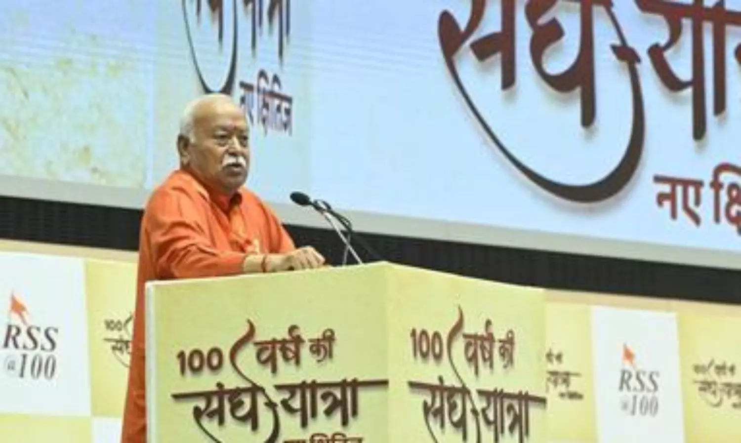 RSS chief Mohan Bhagwat reasserts vision of Hindu Rashtra