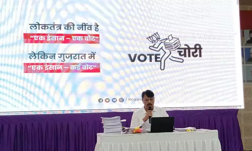 Vote rigging in Gujarat too; 30,000 fake votes in one constituency