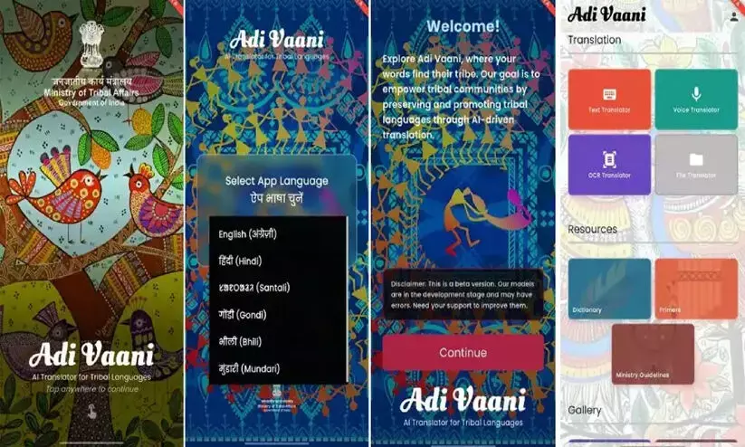 Centre to launch AI-run app to translate tribal languages