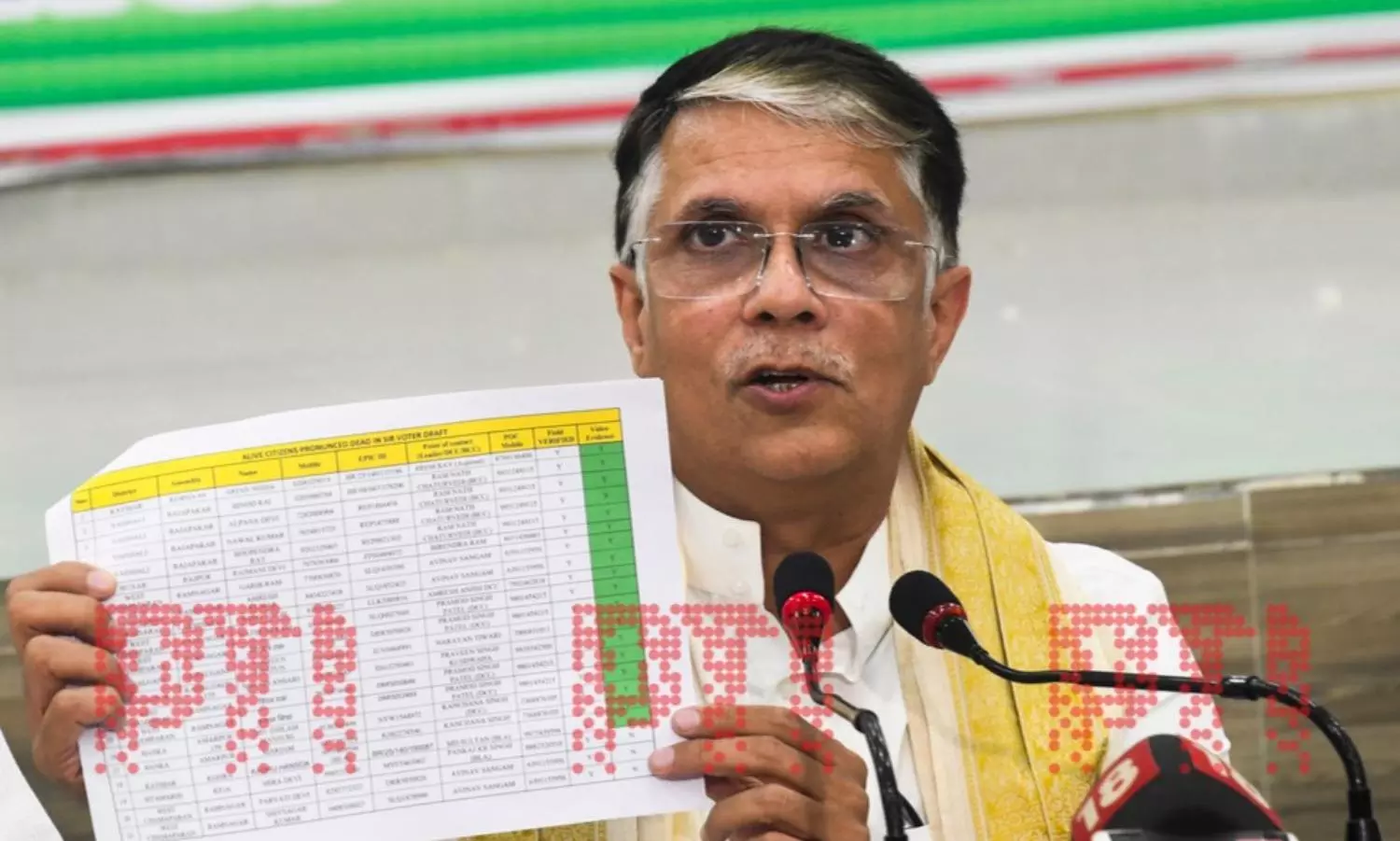 Submitted 89 lakh complaints during Bihar SIR, but all rejected: Cong