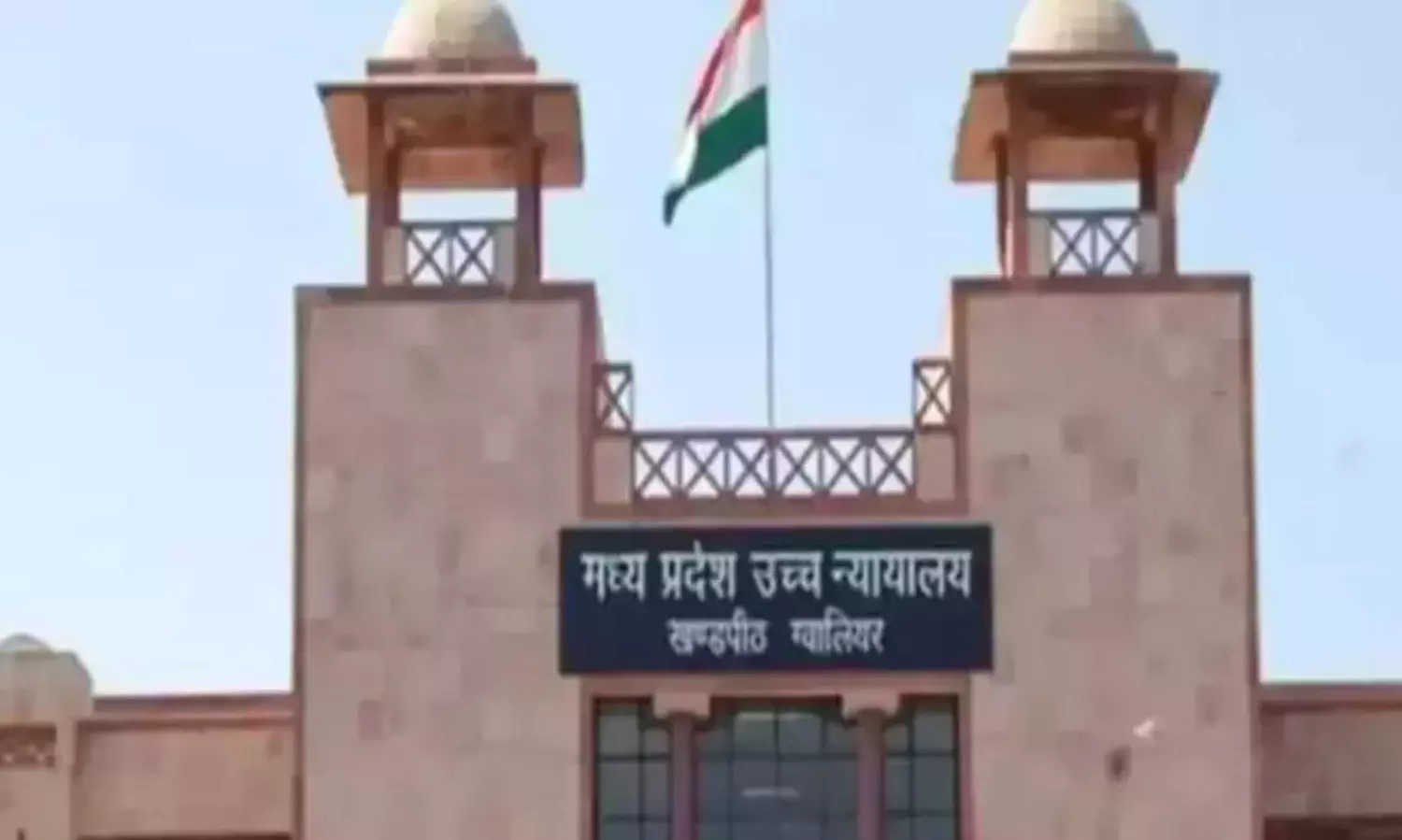 BJP MLA tried to contact me: High Court judge recuses himself from hearing a case