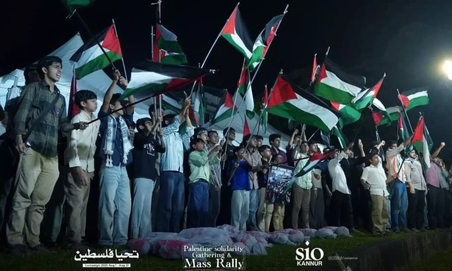 SIO Kerala organises pro-Palestine protest; over 700 join