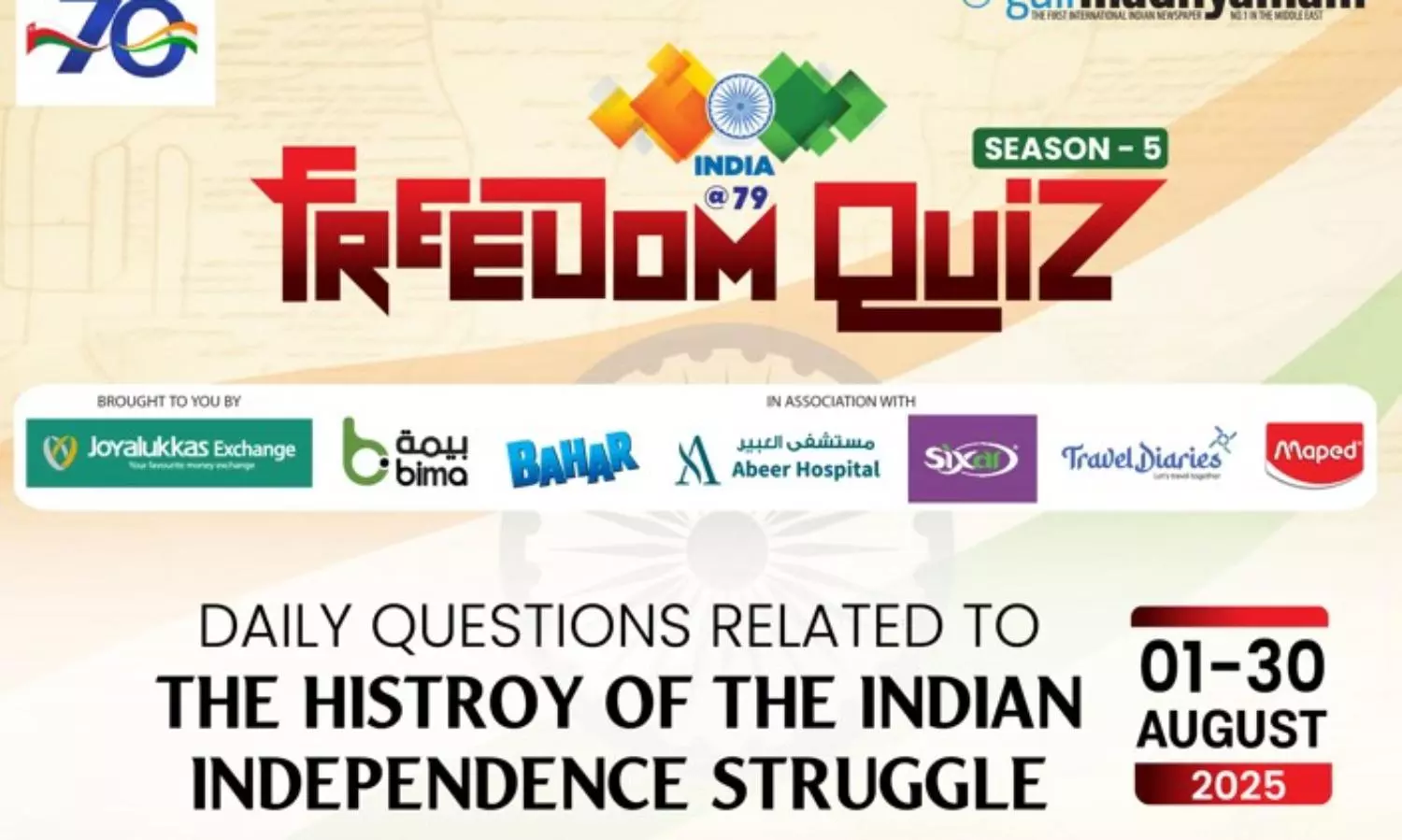 Gulf Madhyamam ‘India @ 79’ quiz winners receive awards