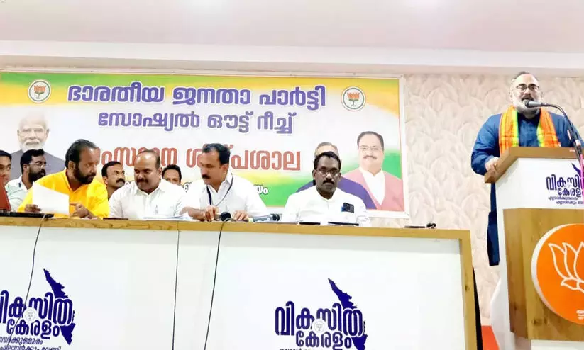 Eyeing upcoming key Kerala polls, BJP conducts workshop to convince Christians