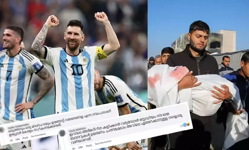 Argentinas voting against Palestine resolution angers fans in Kerala Argentinas voting against Palestine resolution angers fans in Kerala