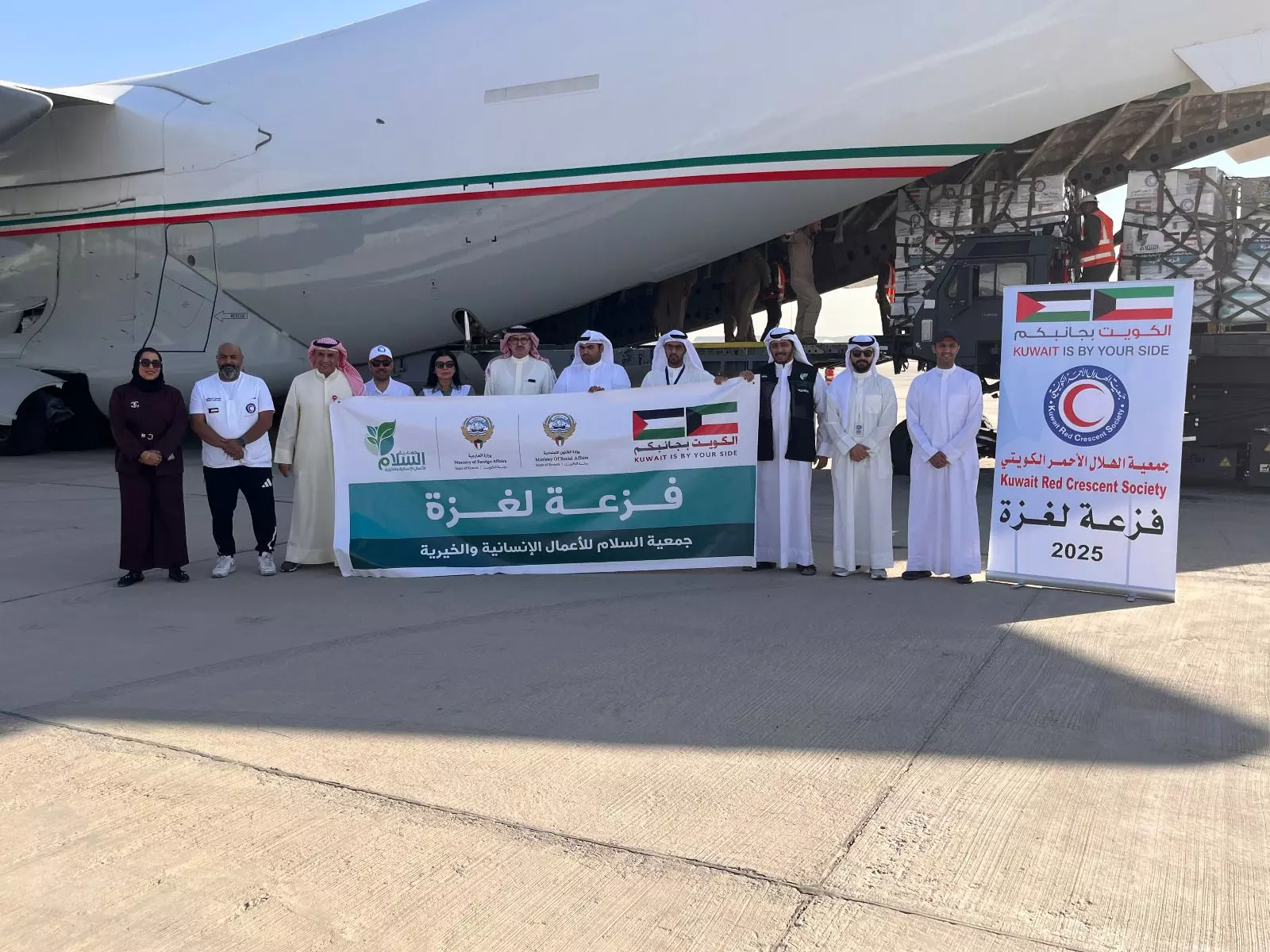 Kuwaits ninth humanitarian aircraft departs for Gaza