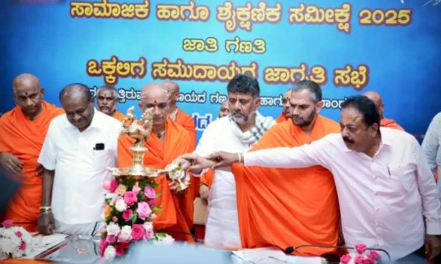 Inclusion of Hindu castes along with Christianity not required:Adichunchanagiri Mutt seer