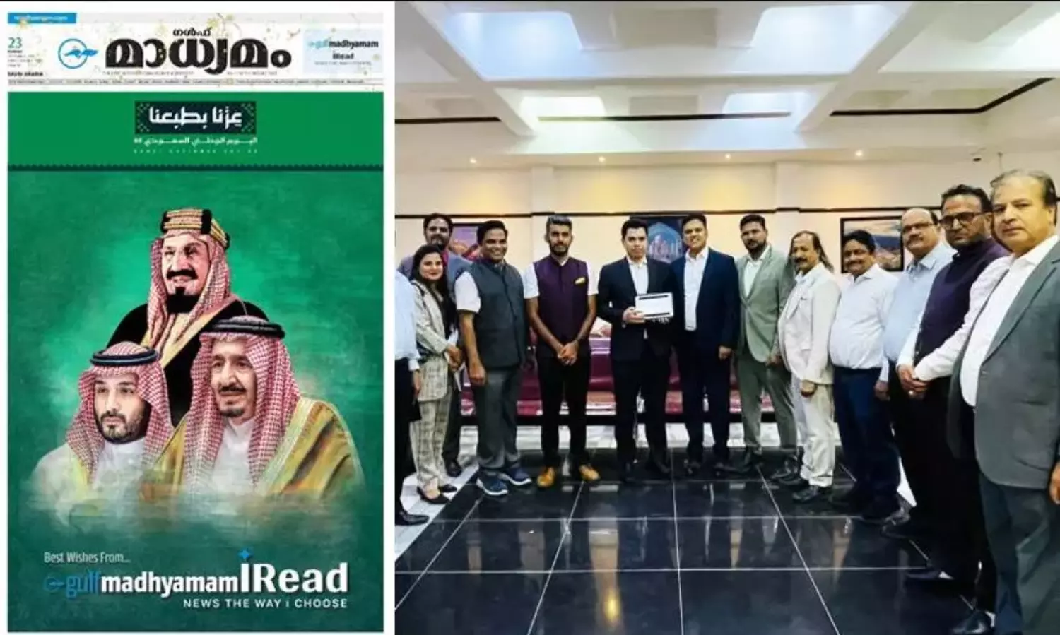 Gulf Madhyamam celebrates Saudi National Day with ‘Iread’ launch