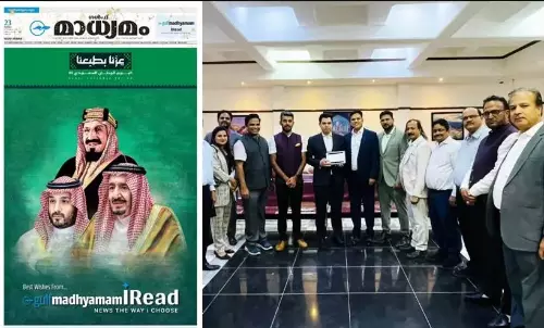 Gulf Madhyamam celebrates Saudi National Day with ‘Iread’ launch