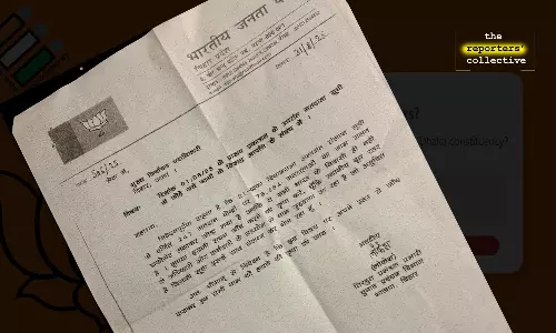 Applications from BJP quarters to remove 80,000 Muslim voters in Bihar’s Dhaka constituency