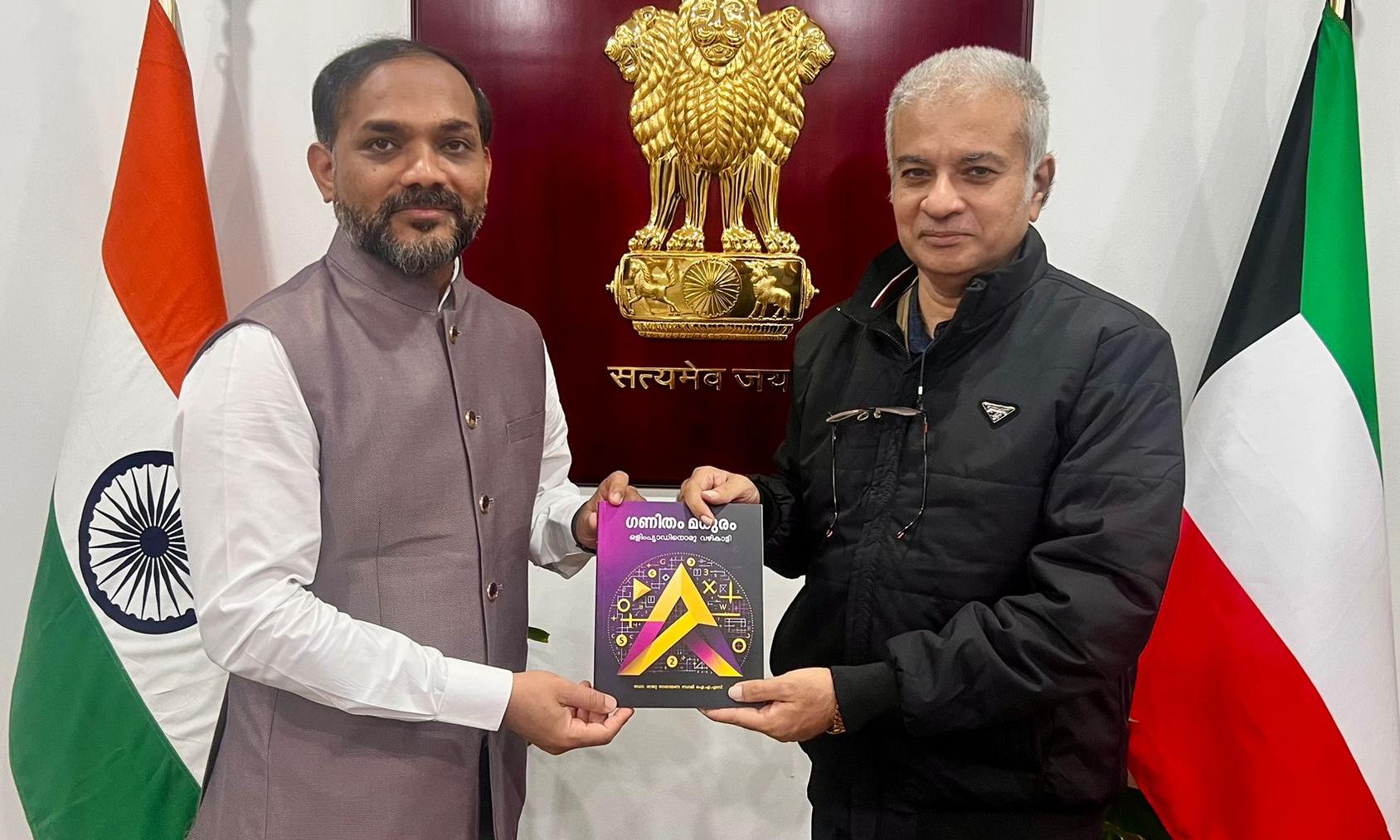Raju Narayana Swamy publishes book for Mathematics Olympiad aspirants
