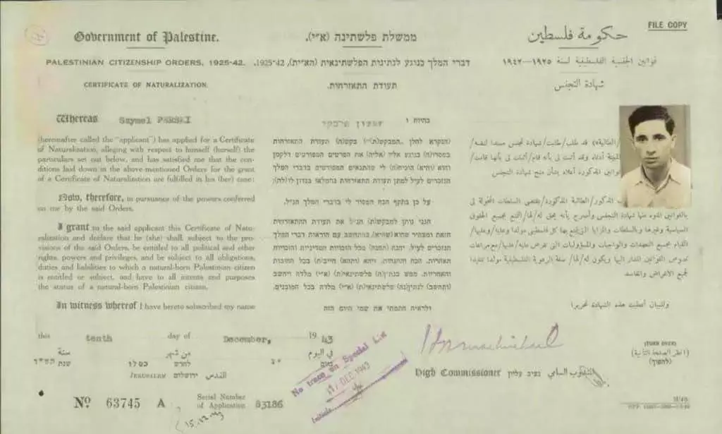 Archival document shows ex-Israeli President Shimon Peres once applied for Palestinian citizenship Archival document shows ex-Israeli President Shimon Peres once applied for Palestinian citizenship