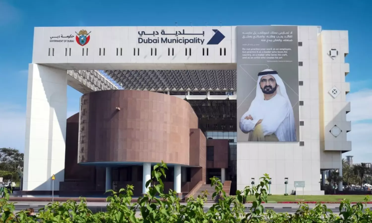 Dubai Municipality updates planning standards for early childhood centres