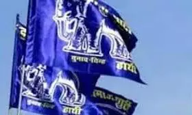 BSP Muslim outreach BSP Muslim outreach