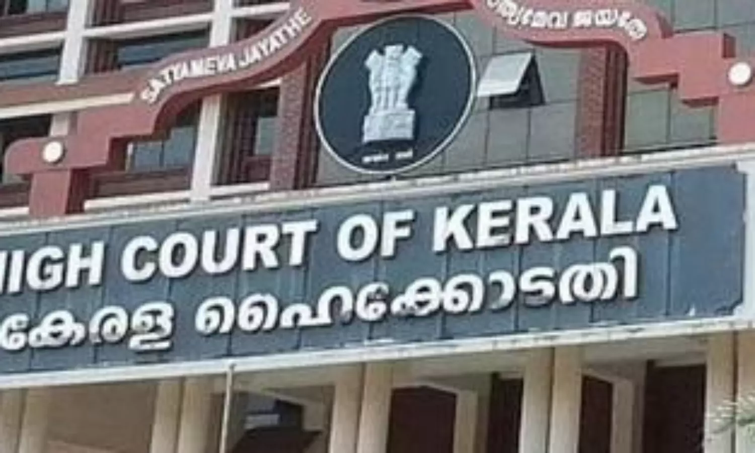 Travel curbs for rapper Vedan in sexual harassment case relaxed by Kerala HC