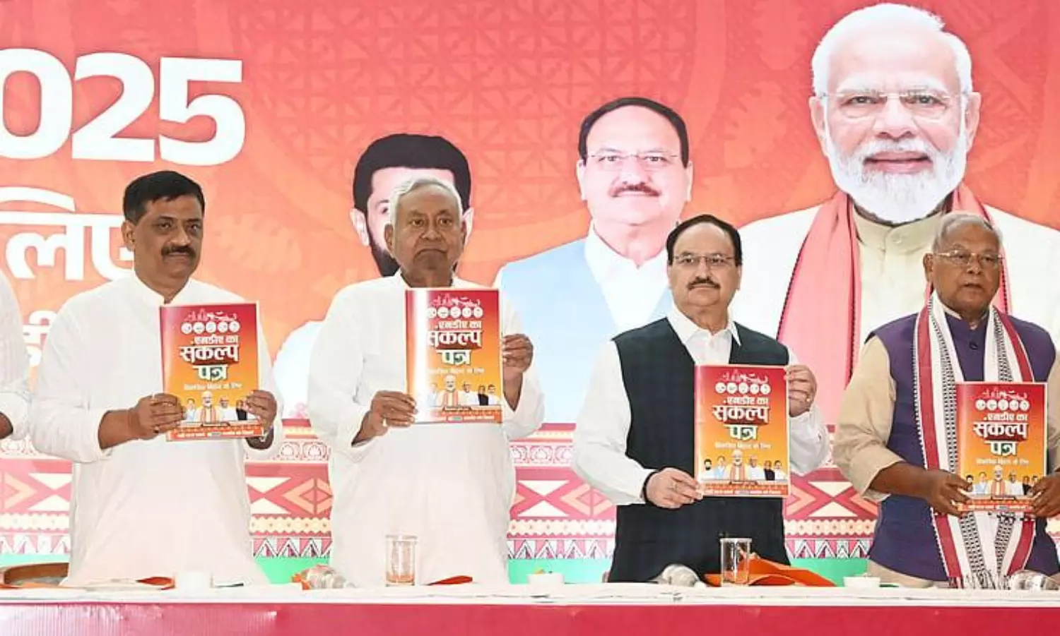 Bihar polls: NDA’s manifesto, promises one crore jobs, Rs 10 lakh aid for EBCs