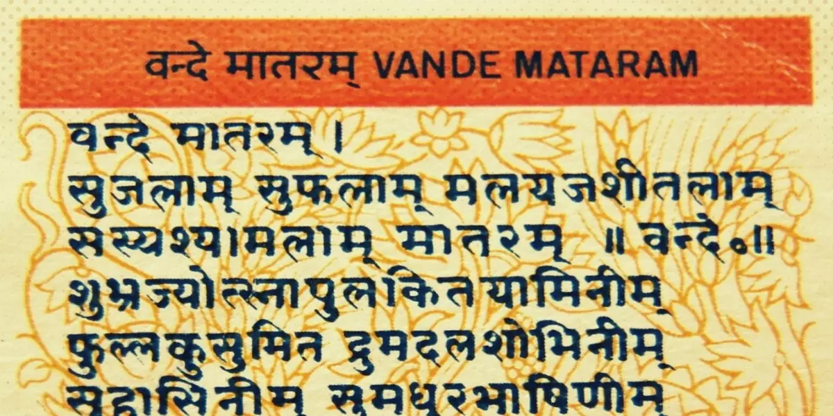 Against Islamic belief and RSS ideology: clerics call out J&K admin’s Vande Mataram mandate in Doda schools