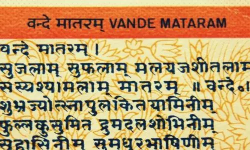 Against Islamic belief and RSS ideology: clerics call out J&K admin’s Vande Mataram mandate in Doda schools