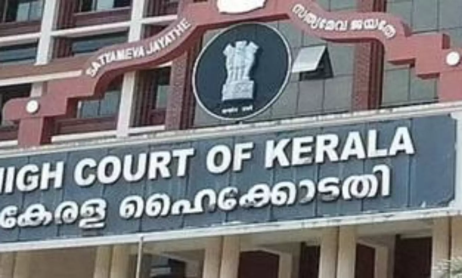 Kerala HC flags irregularities in repair of Sabarimala Sreekovil door