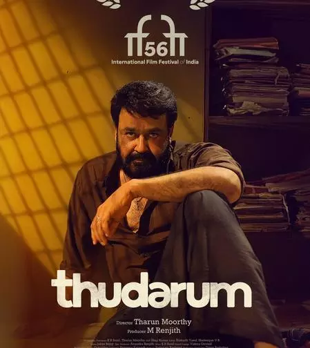 Mohanlal grateful for ‘incredible recognition’ as Thudarum selected for IFFI