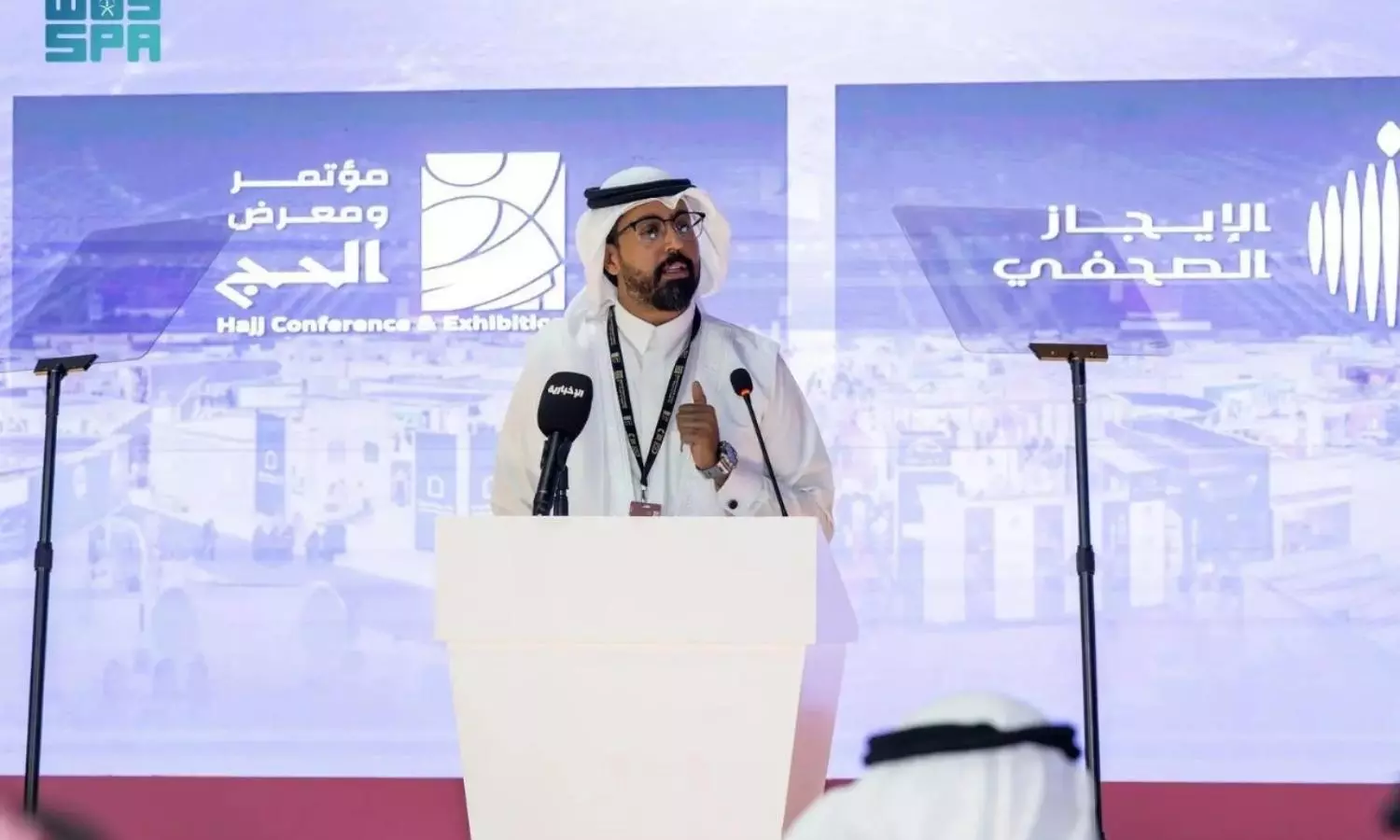 Hajj Ministry announces 2025 conference, expects 150,000 visitors