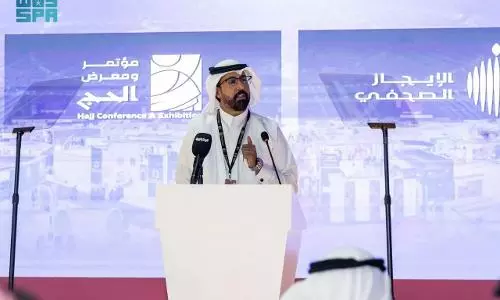 Hajj Ministry announces 2025 conference, expects 150,000 visitors Hajj Ministry announces 2025 conference, expects 150,000 visitors